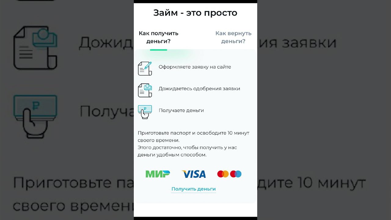 https://moneyman.ru/products/zajm-bez-elektronnoj-pochty/