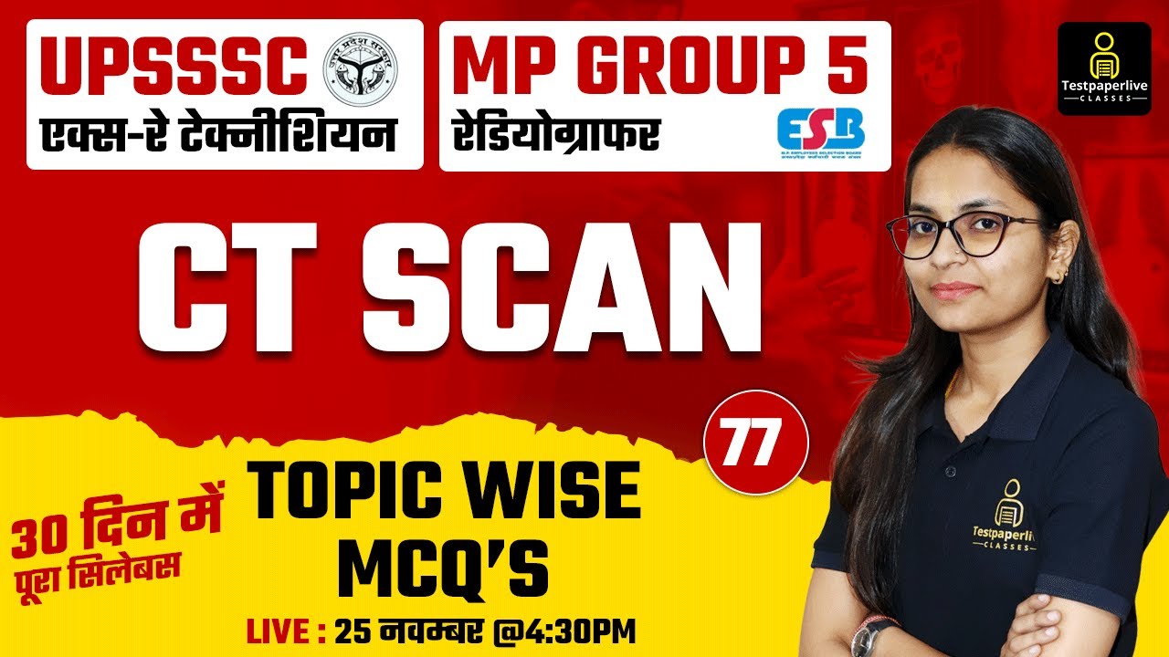 UPSSSC X-Ray Technician Class | MP Group 5 Radiographer | CT Scan | Radiography Technician Class #77