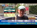 停車糾紛喬不攏! MV名導怒槓飲料店老闆｜記者 徐湘芸 何孟哲｜三立新聞LIVE