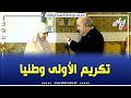 رئيس الجمهورية عبد المجيد تبون يكرم صاحبة المرتبة الأولى وطنيا في البكالوريا رونق زاني رئيس الجمهورية عبد المجيد تبون يكرم صاحبة المرتبة الأولى وطنيا في البكالوريا رونق زاني