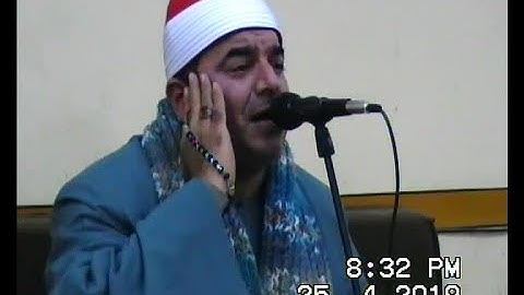 الشيخ محمد يحيى الشرقاوي رااااااائعة سورة النور سحيم السنطة 25-4-2019