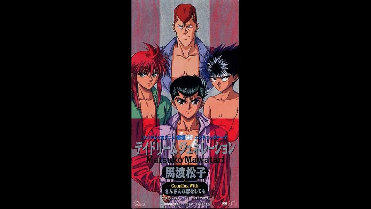 Daydream Generation / Matsuko Mawatari - Full OST (1994, Anime