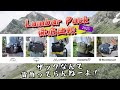 【もうザックには戻れない？】背中スッキリ、気分は軽快！この夏使いたいウエストパックを徹底比較