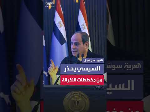 دعوة لتعزيز الوحدة العربية والحذر من الفتنة