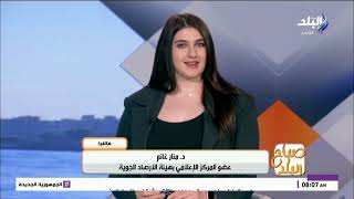 «الأمطار هتزيد».. طقس عنيف يضرب البلاد وتحذيرات شديدة من الأرصاد الجوية screenshot 1