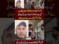 Jawad Ahmad Gali Hai 🙏😂😡 #jawadahmed #iqrarulhassan #funny #funnymemes #imrankhan