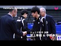 大会４日目｜ジュニア男子 決勝 戸上隼輔 対 宇田幸矢｜全日本卓球2019 ダイジェスト