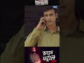 #crimepatrol #crimevideo #crimefiles #crime #sony #wavemusic #crimestory #casefiles #anupsoni