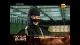 Военная тайна - 28.05.2012 (145 выпуск) Военная тайна - 28.05.2012 (145 выпуск)