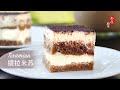 Learn How To Make Tiramisu In 3 5 Minutes No Gelatin No Baking Needed Learn How To Make Tiramisu In 3 5 Minutes No Gelatin No Baking Needed
