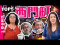 🇫🇷法國anna 「五法不吃」的5個西門町小吃！！吃什麼？喝什麼？分享大家最推薦的 Top 5