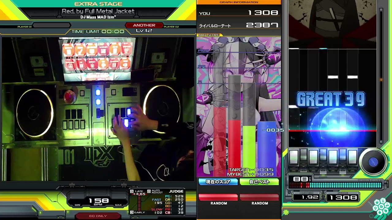 beatmania IIDX】Red. by Full Metal Jacket / DJ Mass MAD Izm* - YouTube