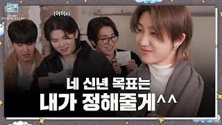 Download Mp3 [VOSTFR] [GOING SEVENTEEN SPECIAL] 기타 등등 : 네가 이걸 하는걸 보고 싶어 (ETC : Je veux te voir faire ça)