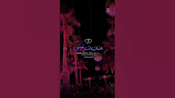 وحشتني يا حبيبى وحشتنى حسين الجسمى جديد Soon حسين الجسمي اشتراك تفعيل الجرس لايك كومنت مشاركه 