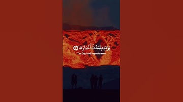 Al-Zalzalah(سورة الزلزلة #لا_اله_الا_الله_محمد_رسول_الله #اكتب_شي_تؤجر_عليه