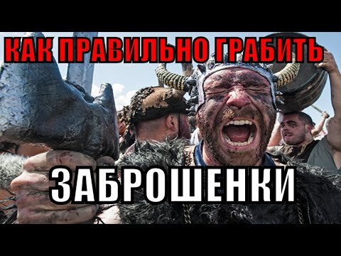 Video: Vikingi. Habitat In Kako Se Je Zgodilo, Da So Kozarci Posilili Vikinge - Alternativni Pogled