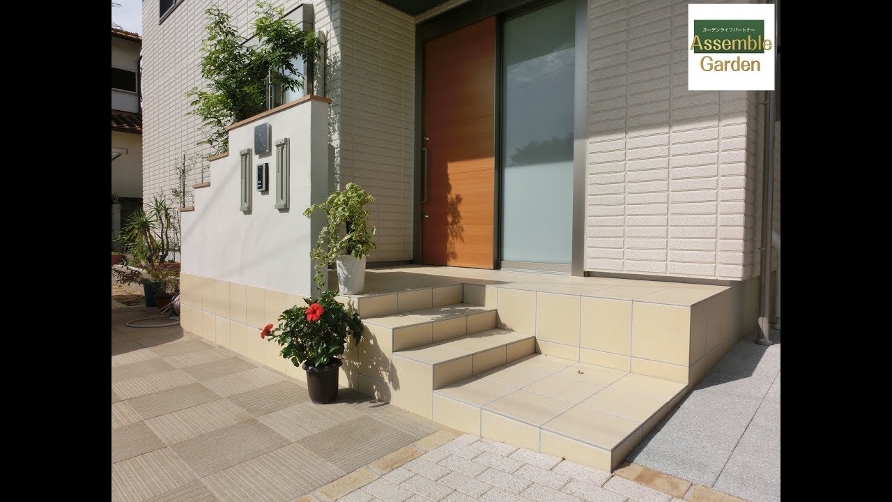 姫路市新築外構工事 二世帯住宅の新築オープン外構 玄関ポーチの動線は重要です Youtube