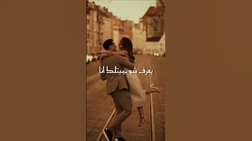 قلة ادب فارس كرم حالات واتس اب اكسبلور Love حبيبي حالات اغاني تصميمي حب اكسبلور Explore 