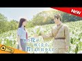 『あの花が咲く丘で、君とまた出会えたら。』本予告90秒