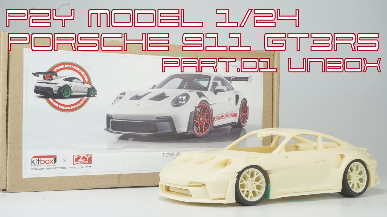 カーモデル】PZY MODEL 1/24 ポルシェ 911GT3RS Part.1 開封/Porsche