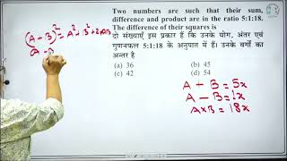 SET-171 BPSC (AEDO) , BSSC Graduate & Inter level BSO REASONING Whatsapp 9472040533/34 for enquiry
