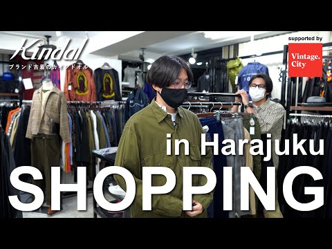 【ハズムの故郷】原宿のブランド古着屋でお買い物 | Vintage.City Vintage, Vintage Shops