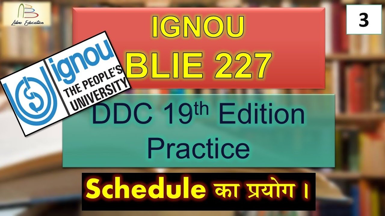 DDC 19th Edition Part 3 Schedule का प्रयोग कैसे करें? - YouTube
