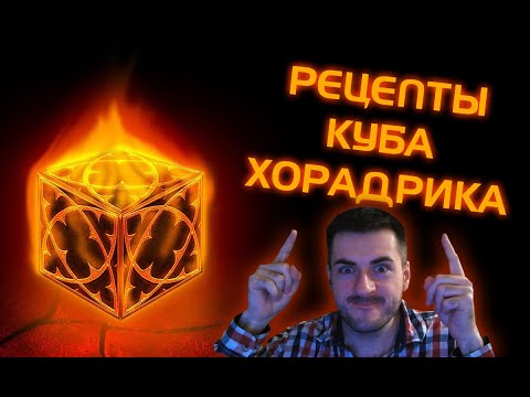 Видео: Как неразрушимый работает в магии сбора?