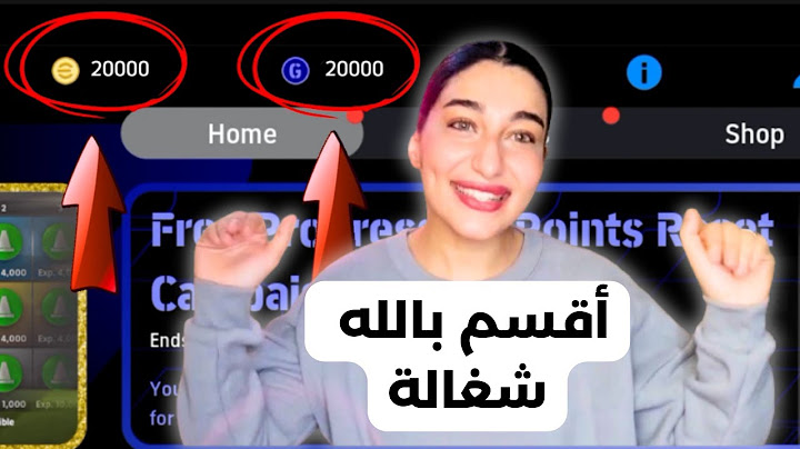 🔥 ⚽ أحصل على كوينز بيس موبايل مجانا - شحن بيس موبايل مجانا 2025