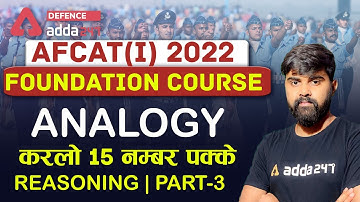 AFCAT 1 2022 | Reasoning | Analogy #3 (करलो 15 नम्बर पक्के)