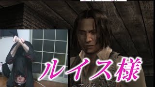 ♯８逆立ちしてバイオ４やる　ルイス＆変態ＶＳ　村人集団