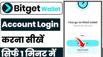 Bitget wallet import kaise kare | bitget wallet login kaise kare