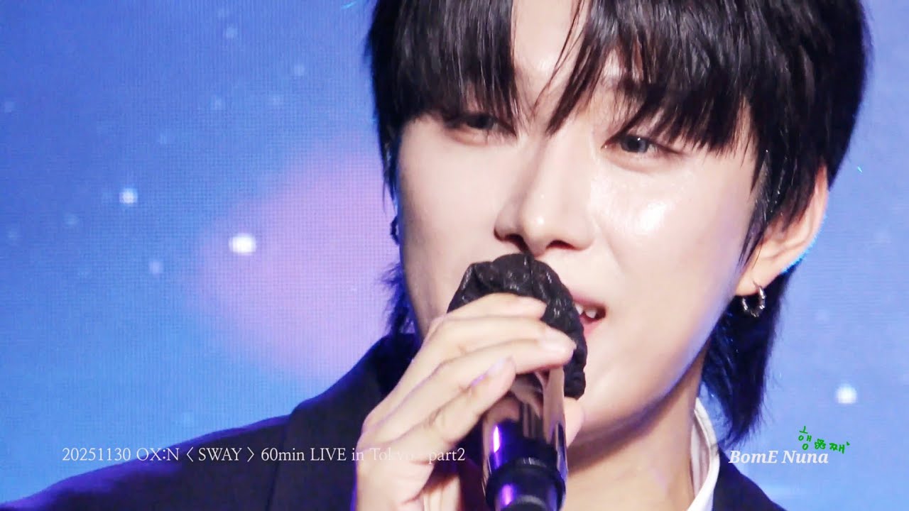 20251130 PLAY DUMB + Cause of You & ISLAND · 재한(JaeHan) focus · OX:N 'SWAY' 60분 FC LIVE 1부