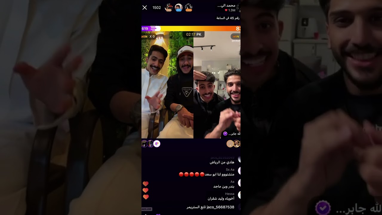 بث محمد اليابسي وبندر المطيري ج4 أفضل قست مع عبدالله حابر وهادي🥹🔥