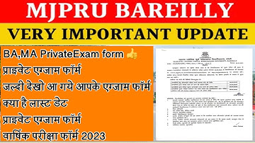 Mjpru Private form 2023 | Ba private form 2023 |MA Private Form 2023 | How to fill Private form