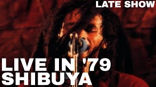 Bob Marley - Shibuya Public Hall, Japan '79 (AUD - Tim Jones)