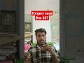 Forgery Kya Hai? (BNS me saja aur dhara explained) #bns #bankcruptcy