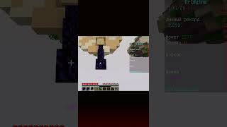 SPEED TELLY BRIDGE💀🔥 #minecraft #tellybridging #нерофл #рекомендации #майнкрафт #рек #хочувреки #рек