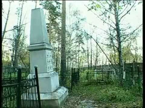 Video: A Piece Of The Fallen Rocket Was Brought To Yekaterinburg From The Dyatlov Pass. Maybe She Killed The Tourists? - Alternative View