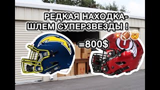 видео: Сторэдж футбольного фаната порадовал! картинка: Сторэдж футбольного фаната порадовал!