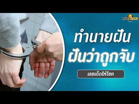 ผลสลากกินแบ่งรัฐบาล วันที่ 1 พย. 2567