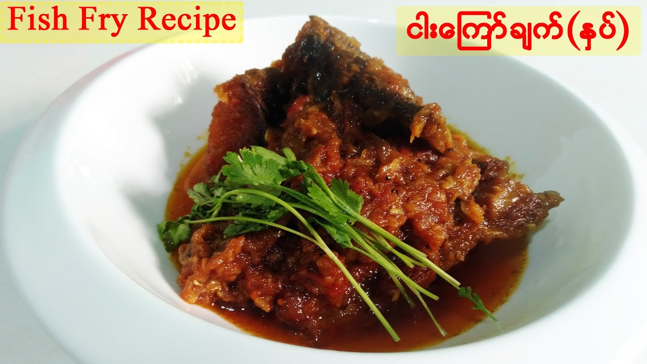 ငါးကြော်နှပ် _ Fish Recipes _ ငါး ကြော်ချက် မြန်မာစတိုင် ဟင်းချက်နည်း