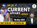Himachal pradesh  current affairs 2024  7th may ace your exams  success tree hp