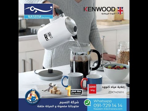 غلاية كهربائية كنوود 740