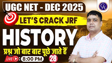 28) UGC NET History Dec 2025 | Repeated Questions for JRF | Let
