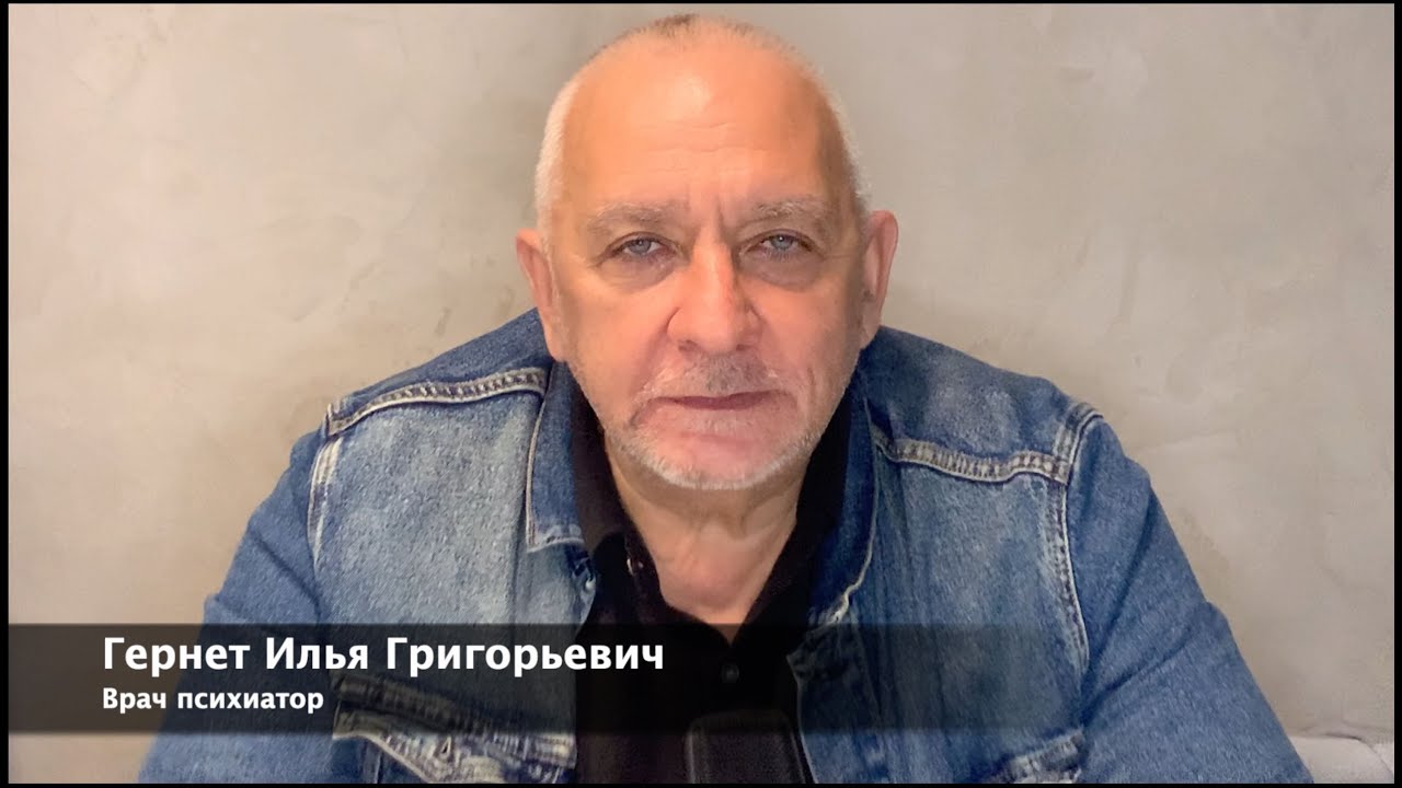 Психиатрия и жизнь - YouTube