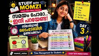 ഇനി പഠനം Stress അല്ല|Smart Time Planning for Students|Pomodoro Technique| Time Management Tips