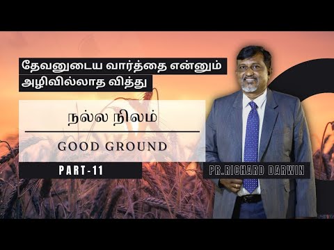 தேவனுடைய வார்த்தை என்னும் அழிவில்லாத வித்து Part - 11 (24.07.2022)