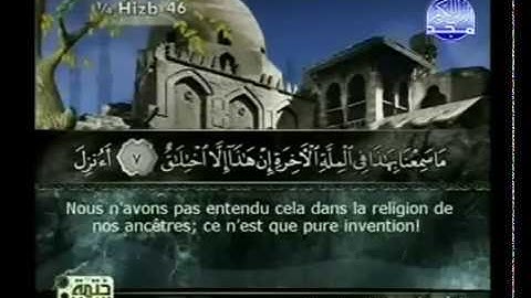 Sourate Sad | Abdelbasset Abdessamad (38) سورة ص | عبد الباسط عبد الصمد
