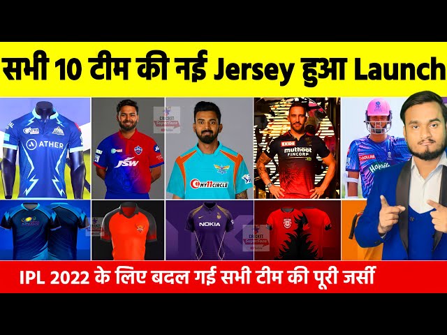 TATA IPL 2022 : All Teams Launched Their New Jersey, Kitt For IPL